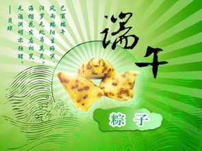 有什么端午節的古詩(shī)句