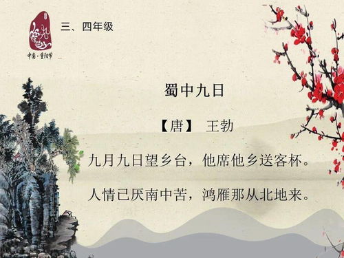 古詩(shī)中描寫(xiě)傳統節日是詩(shī)句