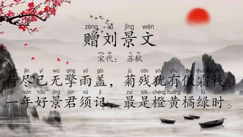 贈給女兒的古詩(shī)句