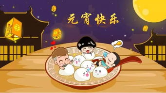 有什么,詩(shī)句,元宵節,收集