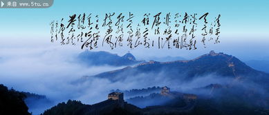 長(cháng)城風(fēng)景的詩(shī)句古詩(shī)詞