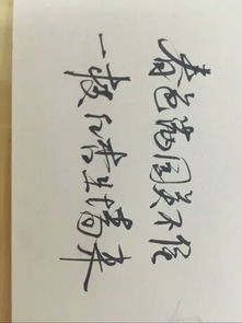形容模范古詩(shī)句