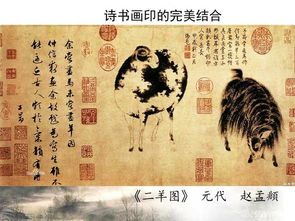 關(guān)于人在圖畫(huà)中的詩(shī)句