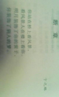關(guān)于找出路的詩(shī)句