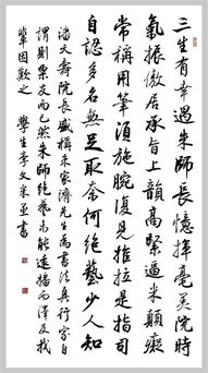 詩(shī)句