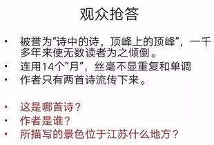 關(guān)于書(shū)香的詩(shī)句英語(yǔ)翻譯