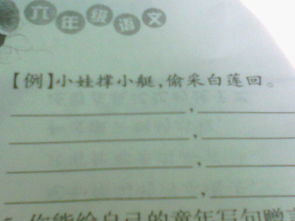 有關(guān)于童生活的詩(shī)句