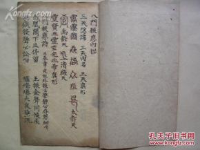 關(guān)于報應的詩(shī)句