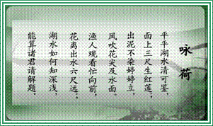 關(guān)于引導的詩(shī)句