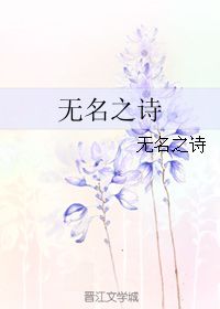 詩(shī)句,小花