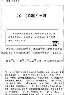 七級上冊所有古詩(shī)句