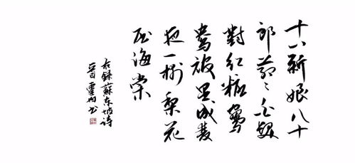關(guān)于一個(gè)人居住的詩(shī)句