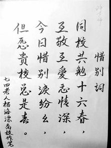 畢業(yè)生與老師依依不舍的古詩(shī)句