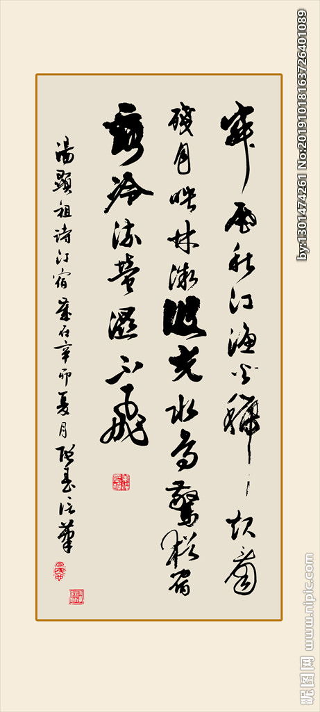 關(guān)于江的詩(shī)句古詩(shī)短