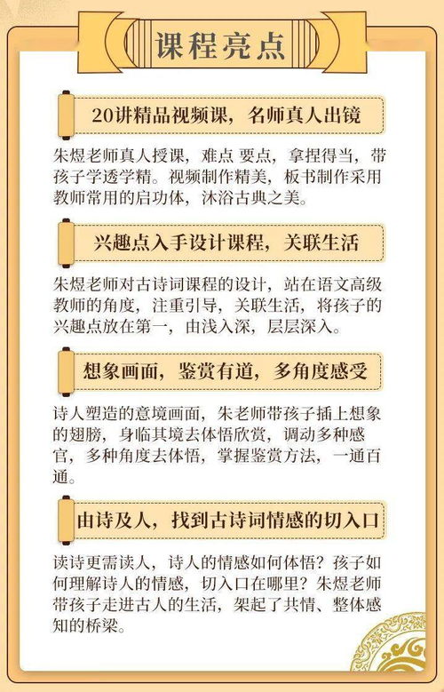 詩(shī)句,問(wèn)號,兒童