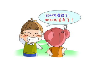 關(guān)于善意的謊言的名言和詩(shī)句
