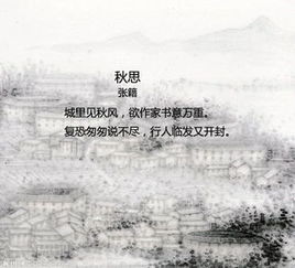 關(guān)于思鄉的詩(shī)句大全