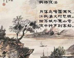 古詩(shī),詩(shī)句,著(zhù)名