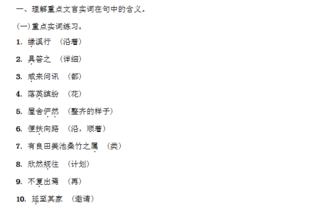 關(guān)于考場(chǎng)上寫(xiě)字的詩(shī)句