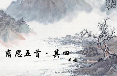 悼念老師的詩(shī)句古詩(shī)詞6