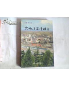 關(guān)于呂梁的詩(shī)句,描寫(xiě)呂梁的詩(shī)句,呂梁精神詩(shī)句