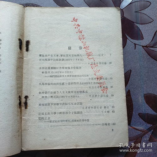 要吸取教訓古詩(shī)句