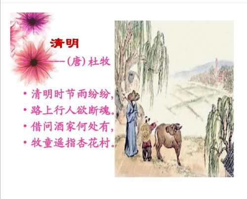 傳描寫(xiě)傳統節日的古詩(shī),描寫(xiě)傳統節日的古詩(shī),描寫(xiě)傳統節日的詩(shī)句古詩(shī)