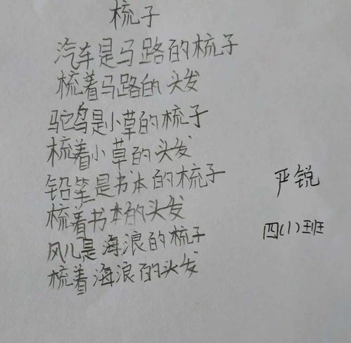 關(guān)于實(shí)踐方面的詩(shī)句