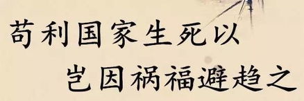 詩(shī)句,愛(ài)到,生死