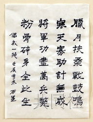 關(guān)于恒信決心的詩(shī)句