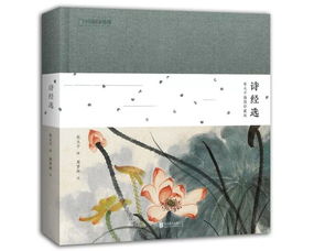 關(guān)于中國國土的詩(shī)句
