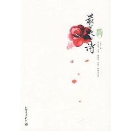 形容女子美好的古詩(shī)句,對女子美好祝愿的古詩(shī),形容女子美好的古詩(shī)