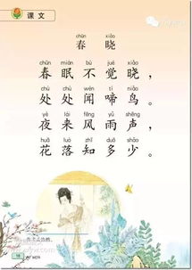 小學(xué)語(yǔ)文關(guān)于路的詩(shī)句