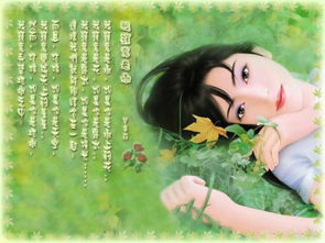 關(guān)于雙胞胎的唯美詩(shī)句