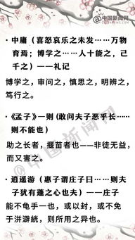 高中必記古詩(shī)句