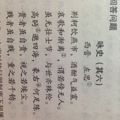 關(guān)于和合詩(shī)句