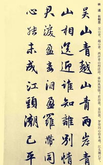 古詩(shī)美好的詩(shī)句,古詩(shī)表達(dá)美好祝愿的詩(shī)句,未來(lái)美好的詩(shī)句古詩(shī)