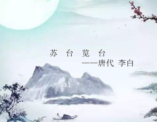 月亮,詩(shī)句
