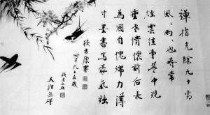 愛(ài)國,古詩(shī)詞,詩(shī)句
