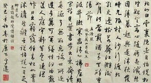 詩(shī)句,立志,高遠