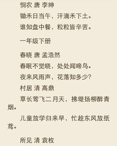 小學(xué)六年級關(guān)于友情的詩(shī)句,六年級上冊關(guān)于友情的詩(shī)句,六年級上冊表達友情的詩(shī)句