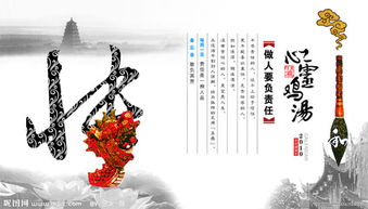 有關(guān)于負責的名言詩(shī)句