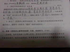 寫(xiě)一句關(guān)于愛(ài)國的名言或詩(shī)句,寫(xiě)一句表達愛(ài)國的詩(shī)句,寫(xiě)一句與愛(ài)國有關(guān)的名言