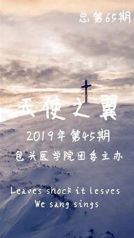 關(guān)于的夢(mèng)的詩(shī)句