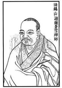 蒼雪古詩(shī)的詩(shī)句