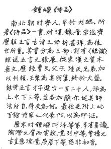 臺灣,詩(shī)句,歌詞