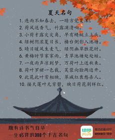 詩(shī)句,畢業(yè)時(shí),同學(xué)