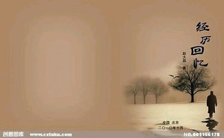 關(guān)于詩(shī)句的隨筆