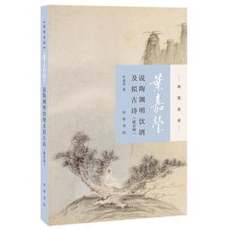 帶飲盡古詩(shī)句