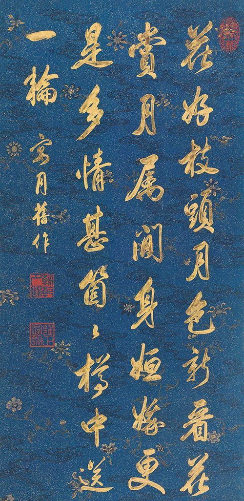 帶有春明二字的古詩(shī)句